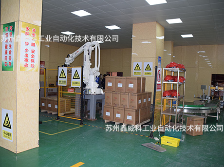 ABB機器人碼垛